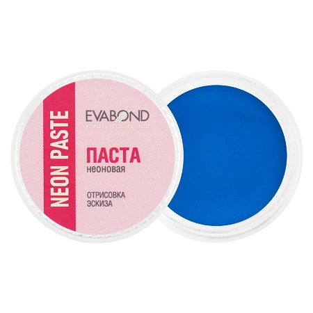Паста неоновая для бровей NEON PASTE, 5 ГР EVABOND NEW (синяя)