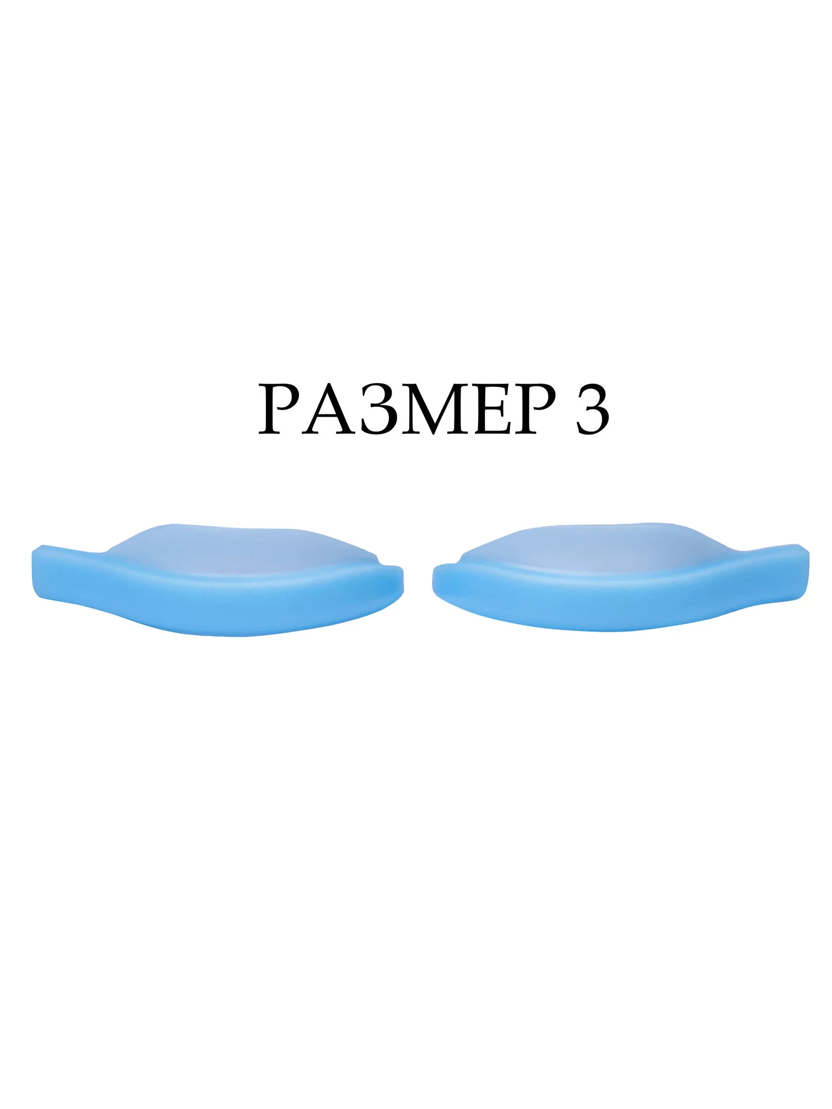 KATYA_VINOG мягкие валики для ламинирования , небесно-голубые, размер №3