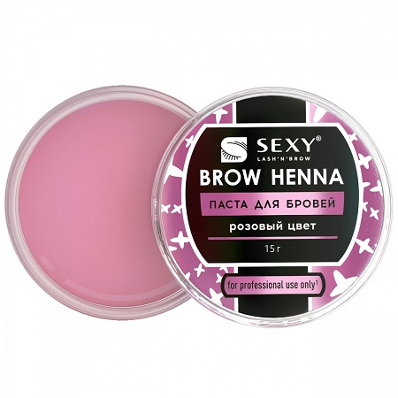 Паста для бровей SEXY BROW HENNA, розовая, 15 гр.