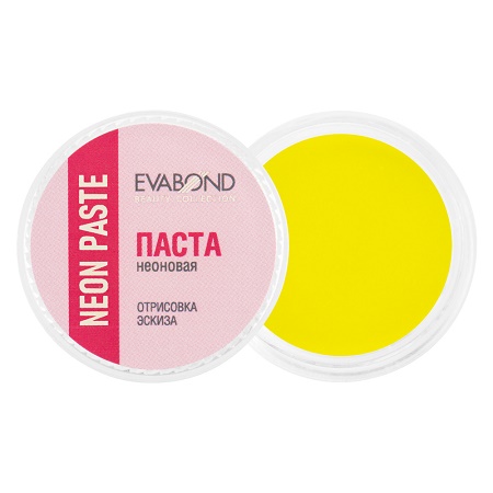 Паста неоновая для бровей NEON PASTE, 5 ГР EVABOND NEW (желтая)