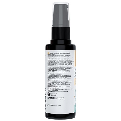 Лосьон-фиксатор цвета для бровей BRONSUN 50мл