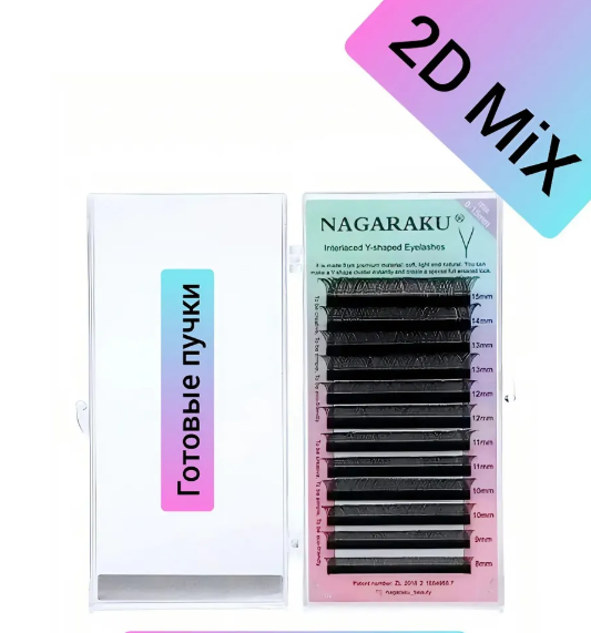 Ресницы черные Nagaraku Готовые Пучки 2D Mix
