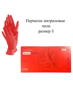 Перчатки mediOk нитриловые смотровые, цвет Chili, размер S