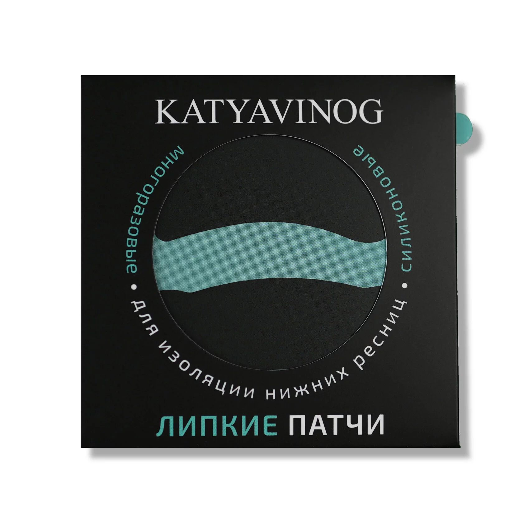 KATYA_VINOG БАНТ - липкие патчи для наращивания ресниц, черные, размер 0,8