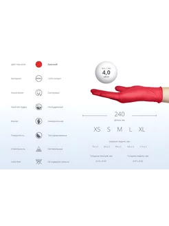 Перчатки mediOk нитриловые смотровые, цвет Chili, размер S