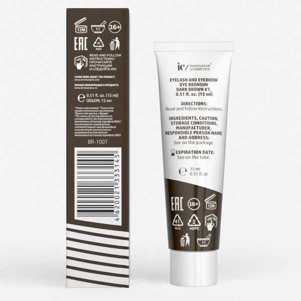 Краска для ресниц и бровей BRONSUN №7, цвет темно-коричневый  15 мл, NEW