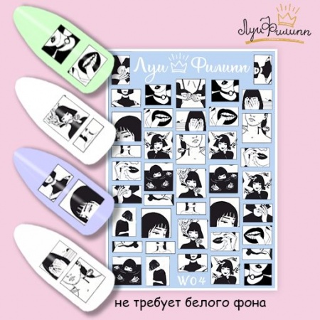 Слайдер-дизайн 04 Луи Филипп