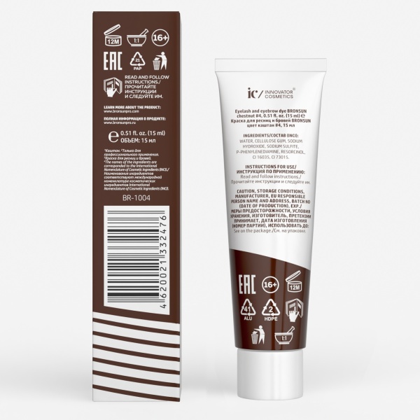 Краска для ресниц и бровей BRONSUN №4 цвет каштан , 15 мл, NEW