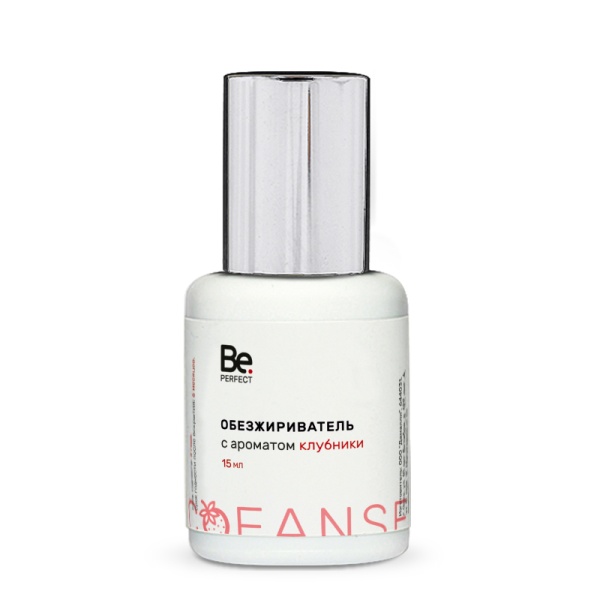 Обезжириватель BePerfect, Клубника,15 мл