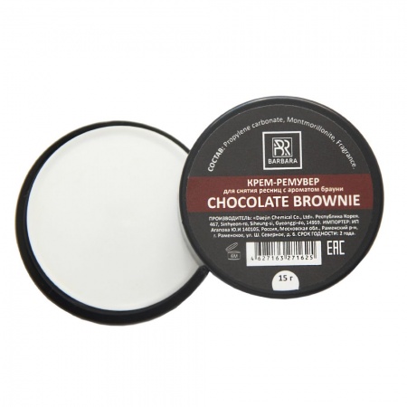 Ремувер кремовый BARBARA с ароматом CHOCOLATE BROWNIE 15г