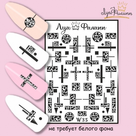 Слайдер-дизайн 35 Луи Филипп