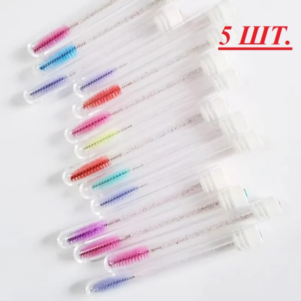 Щеточка для ресниц в колбе со стразами, 5 шт. в комплекте