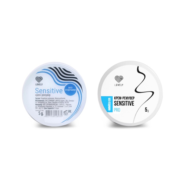Кремовый ремувер Lovely "Sensitive", 5 г