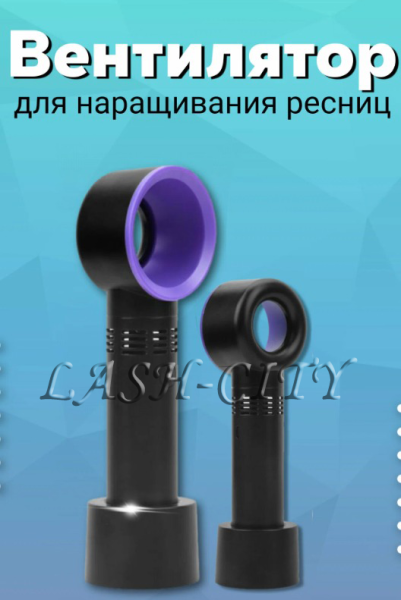 Вентилятор без лопастей мини Дайсон Черный.