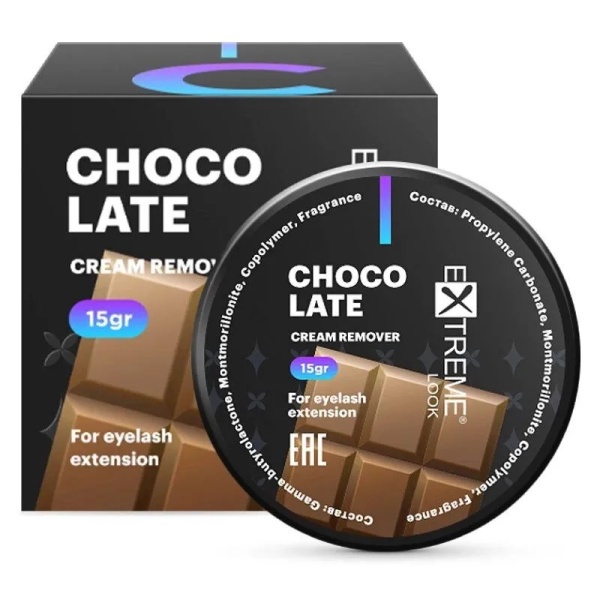 Ремувер кремовый Extreme Look с ароматом шоколада, 15 гр.