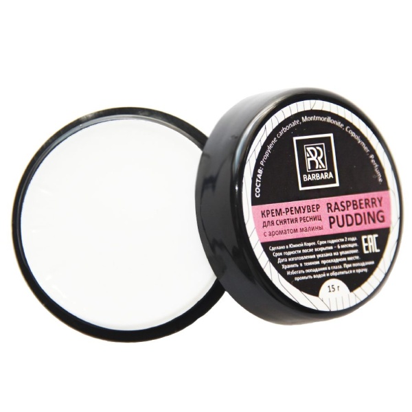 Ремувер кремовый BARBARA с ароматом RASPBERRY PUDDING 15г