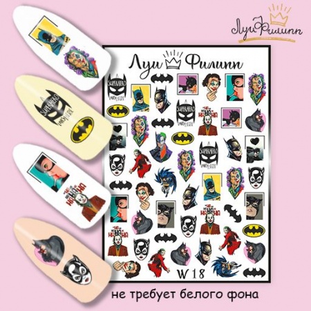Слайдер-дизайн 18 Луи Филипп