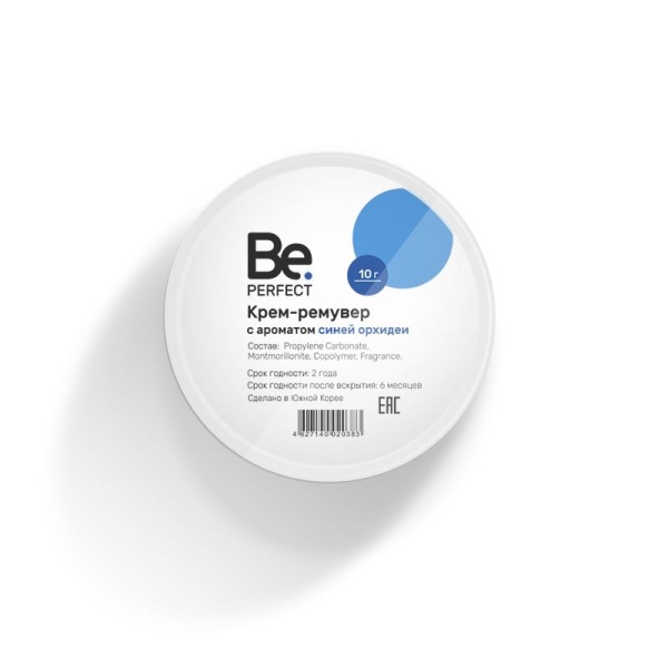 Ремувер кремовый BePerfect с ароматом синей орхидеи 10г