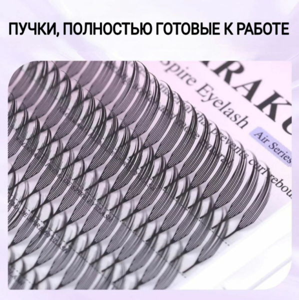 Ресницы черные Nagaraku Перышки Mix