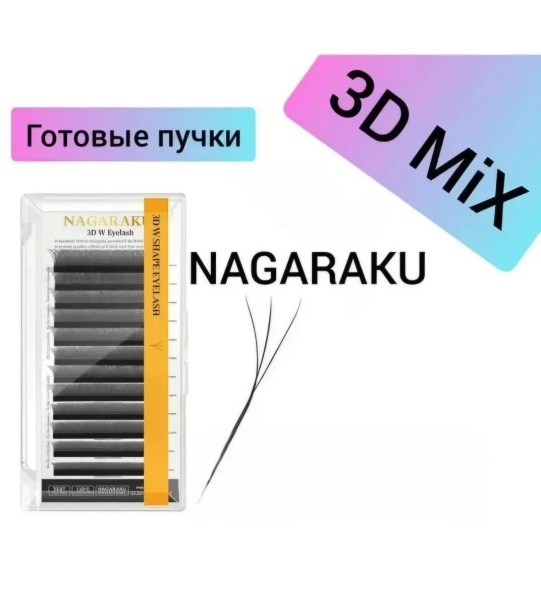 Ресницы черные Nagaraku Готовые Пучки 3D Отдельная длинна