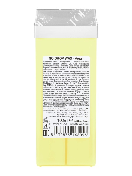 Воск ITALWAX Top Line в картридже 100мл Аргана