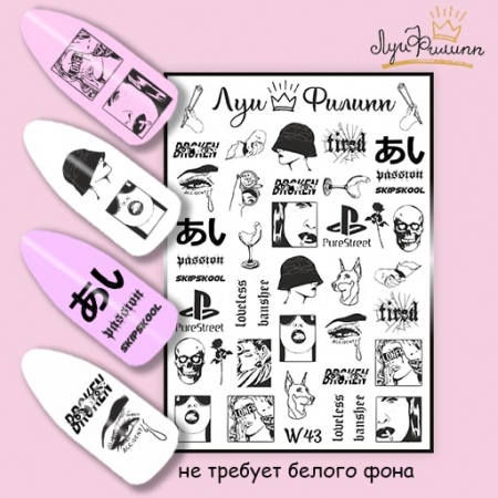 Слайдер-дизайн 43 Луи Филипп