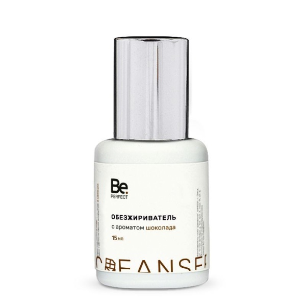 Обезжириватель BePerfect, шоколад,15 мл