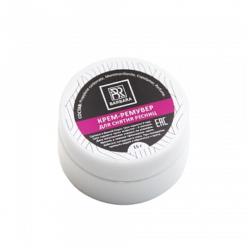 Ремувер кремовый BARBARA без аромата 15г