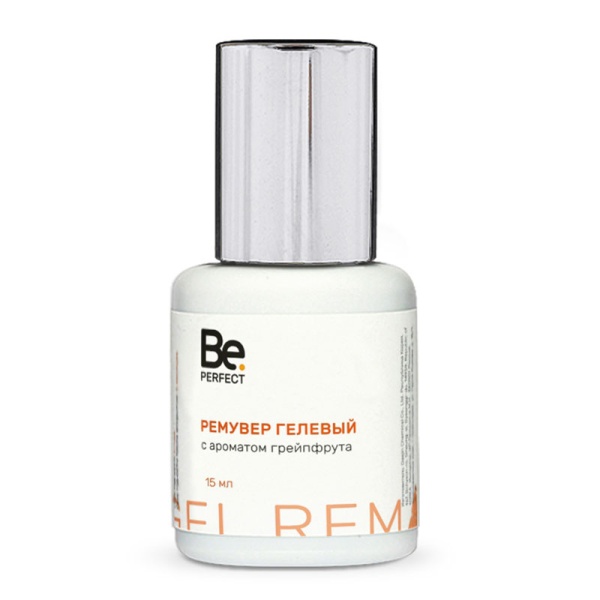 Ремувер гелевый BePerfect Грейпфрут 15мл