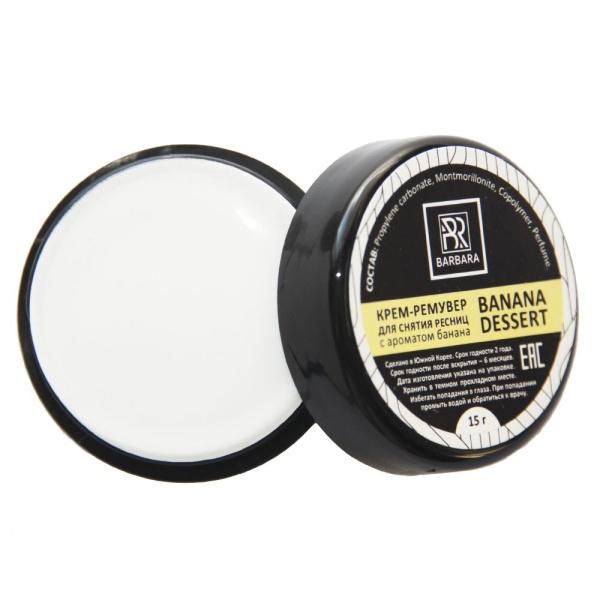 Ремувер кремовый BARBARA с ароматом BANANA DESSERT 15г