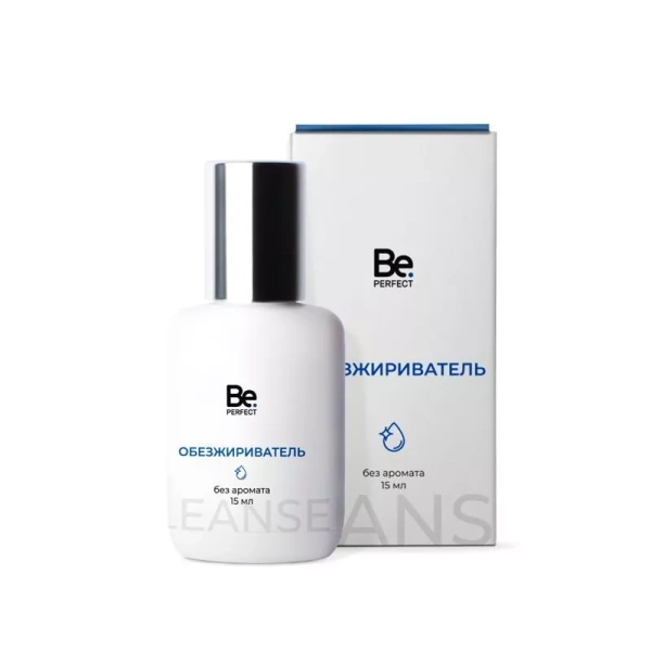 Обезжириватель Be Perfect (без аромата) 15мл