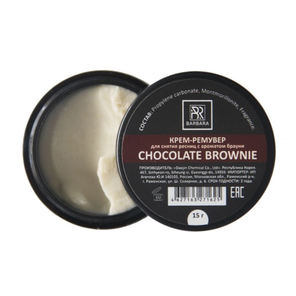 Ремувер кремовый BARBARA с ароматом CHOCOLATE BROWNIE 15г