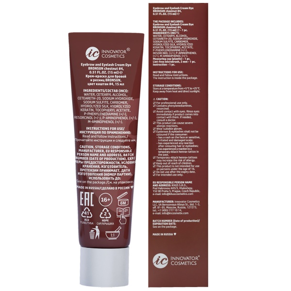 Крем-краска для бровей и ресниц BRONSUN, цвет каштан №4, 15 мл