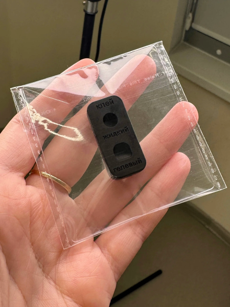 KATYA_VINOG палитра для жидкого и гелевого клея для ламинирования ресниц, 2 лунки, черная