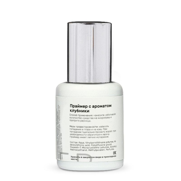 Праймер  Beperfect с ароматом Клубники 15мл