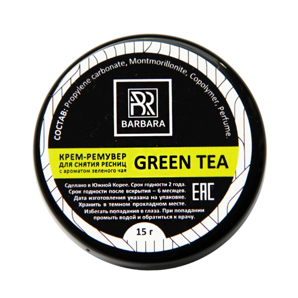 Ремувер кремовый BARBARA с ароматом GREEN TEA 15г