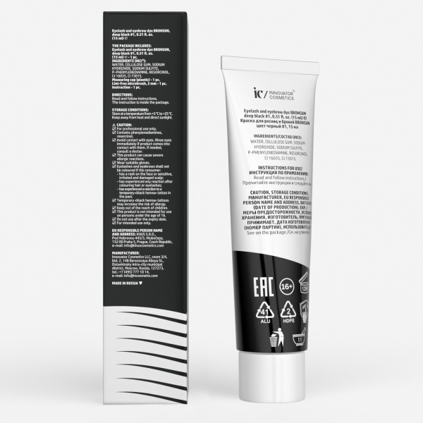 Краска для ресниц и бровей BRONSUN №1, цвет черный15 мл, NEW