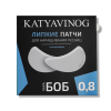 KATYA_VINOG БОБ - липкие патчи для наращивания ресниц, белые, размер 0,8