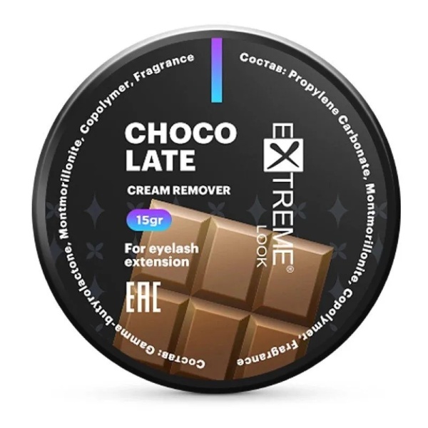 Ремувер кремовый Extreme Look с ароматом шоколада, 15 гр.