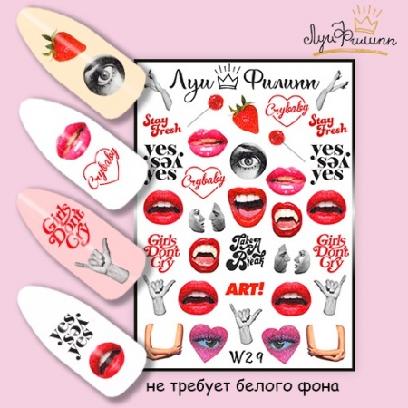 Слайдер-дизайн 29 Луи Филипп