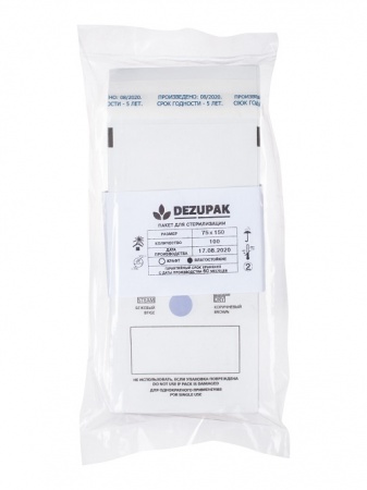 Крафт-пакеты для стерилизации и хранения инструментов, белые, влагостойкие, 75х150 мм DEZUPAK, 100 шт.