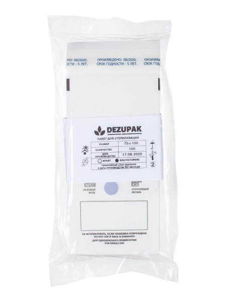 Крафт-пакеты для стерилизации и хранения инструментов, белые, влагостойкие, 75х150 мм DEZUPAK, 100 шт.
