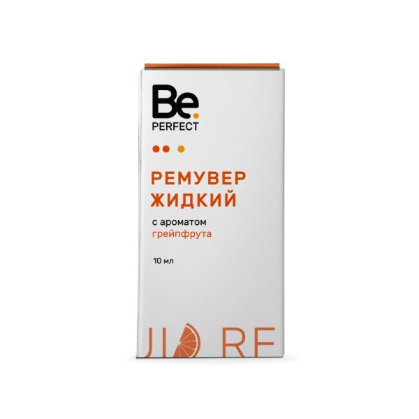 Ремувер жидкий BePerfect с ароматом Грейпфрута 10 мл