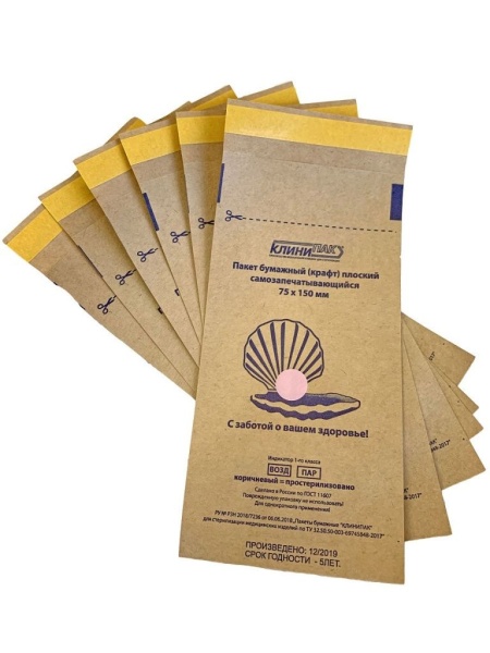 Крафт-пакет из бурой влагопрочной крафт бумаги 75х150 мм.