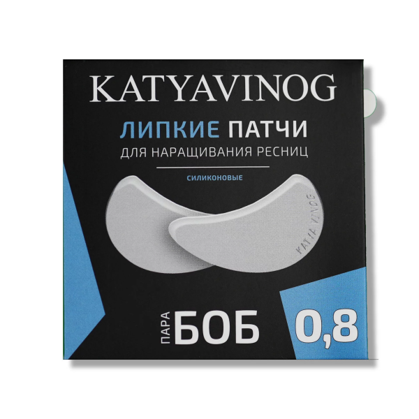 KATYA_VINOG БОБ - липкие патчи для наращивания ресниц, белые, размер 0,8