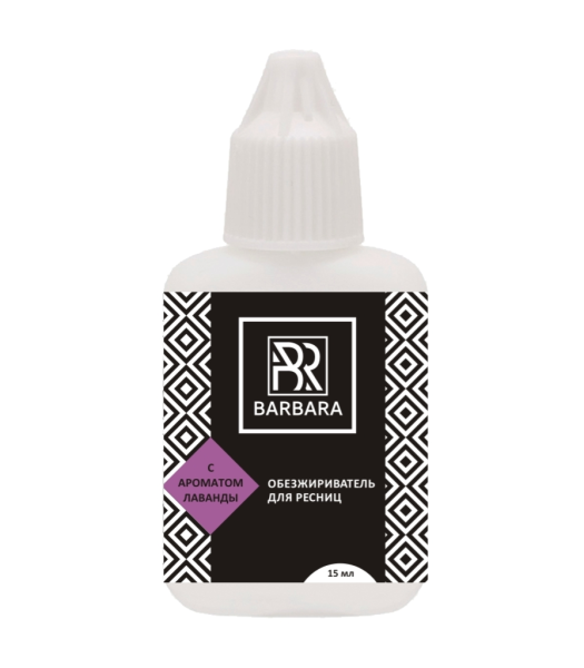 Обезжириватель BARBARA с ароматом лаванды