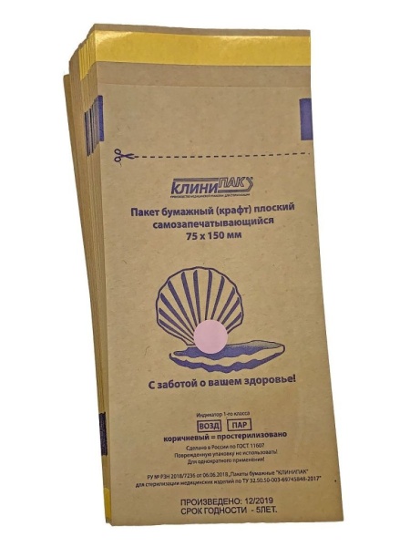 Крафт-пакет из бурой влагопрочной крафт бумаги 75х150 мм.