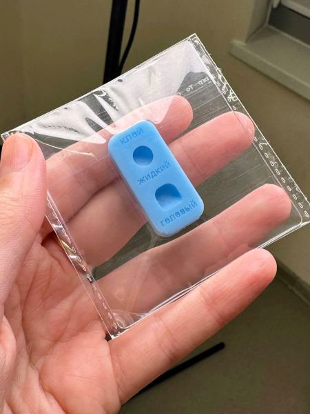 KATYA_VINOG палитра для жидкого и гелевого клея для ламинирования ресниц, 2 лунки, небесно-голубая